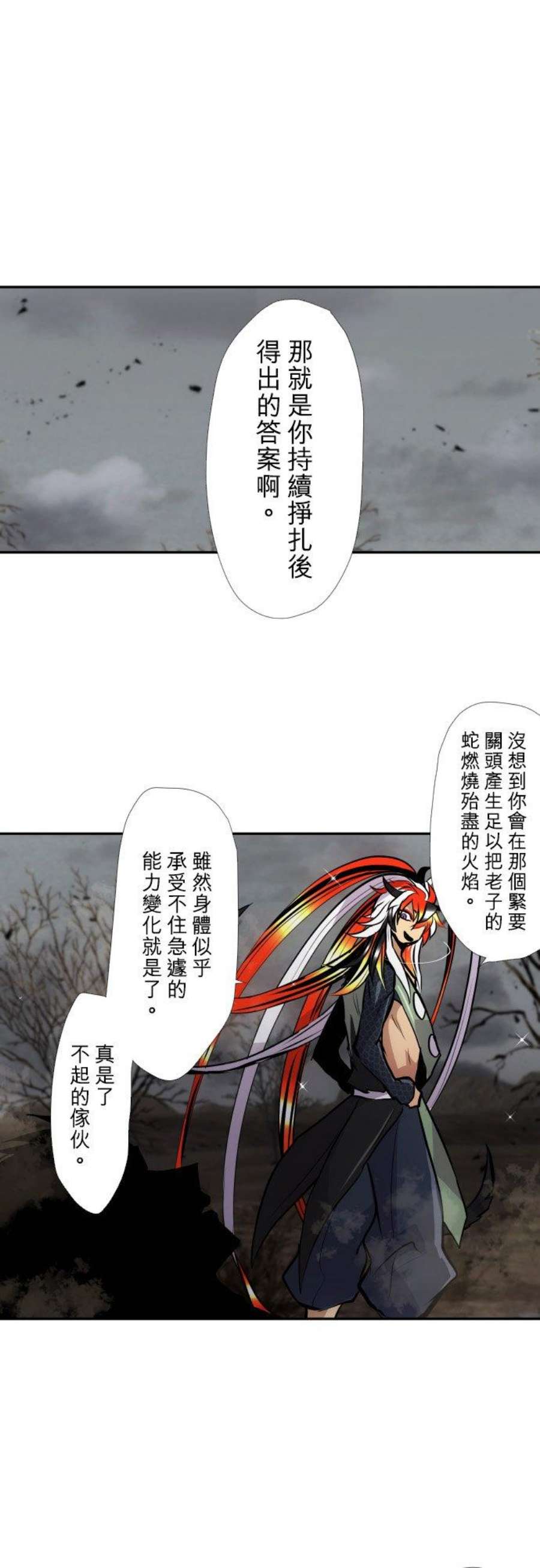 黑白来看守所400话 祈求幸福之死