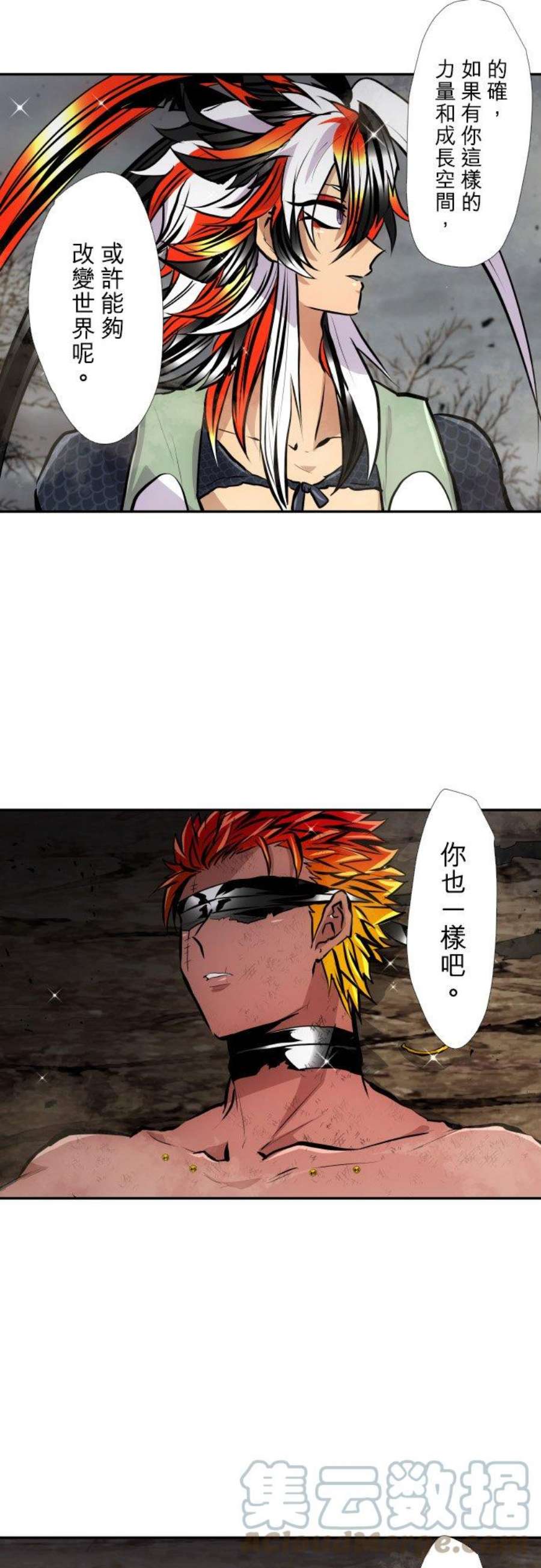 黑白来看守所400话 祈求幸福之死