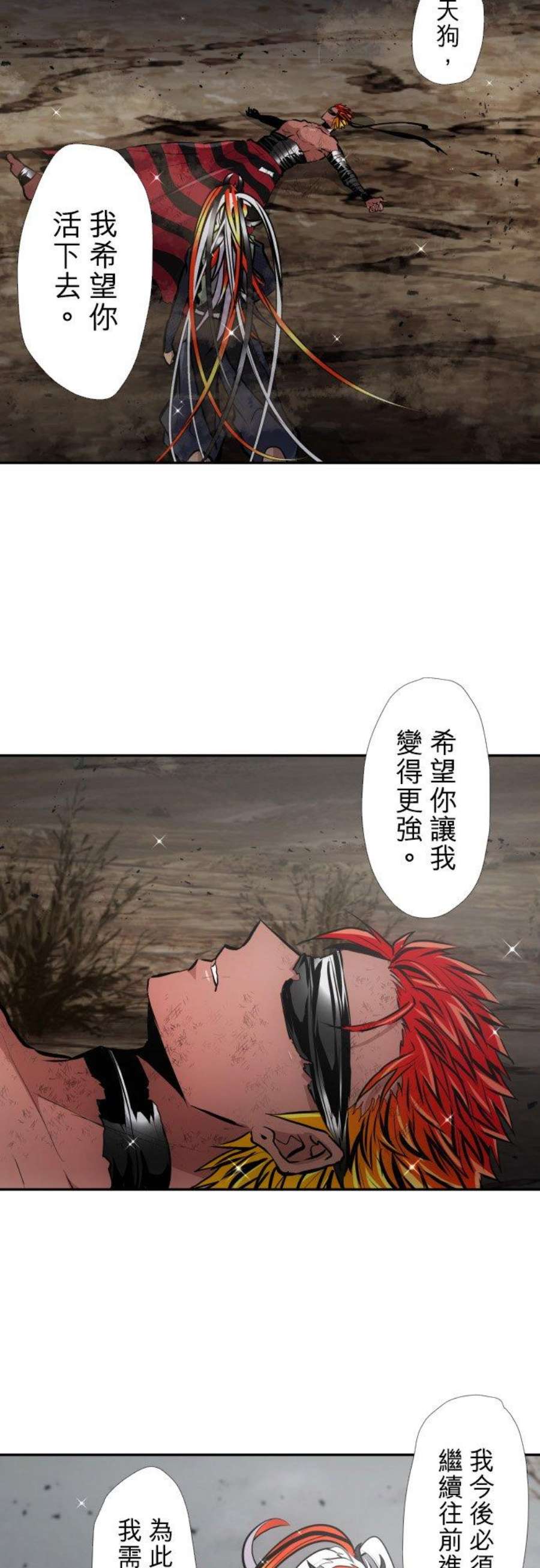 黑白来看守所400话 祈求幸福之死