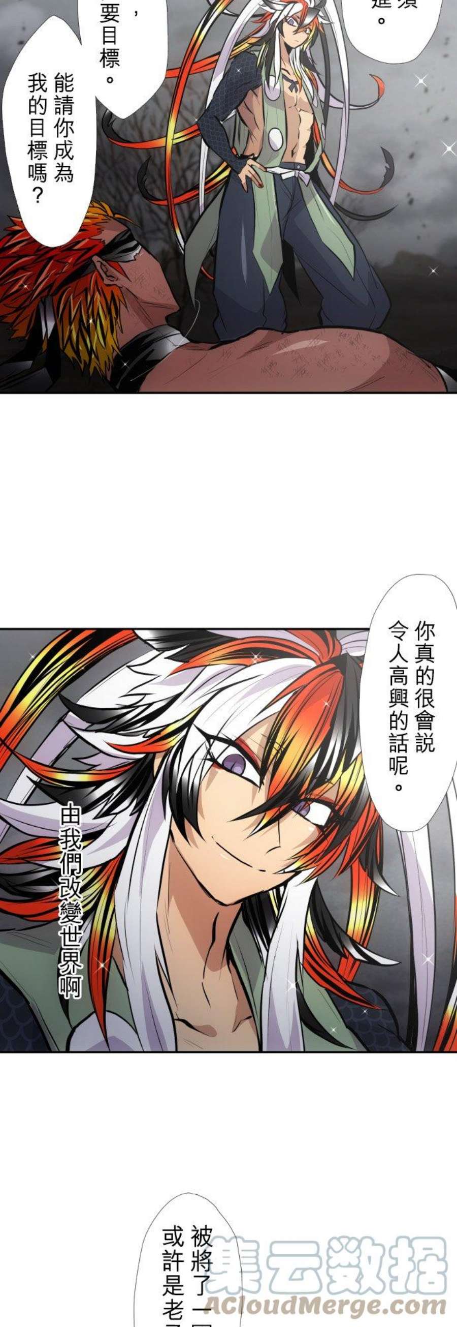 黑白来看守所400话 祈求幸福之死