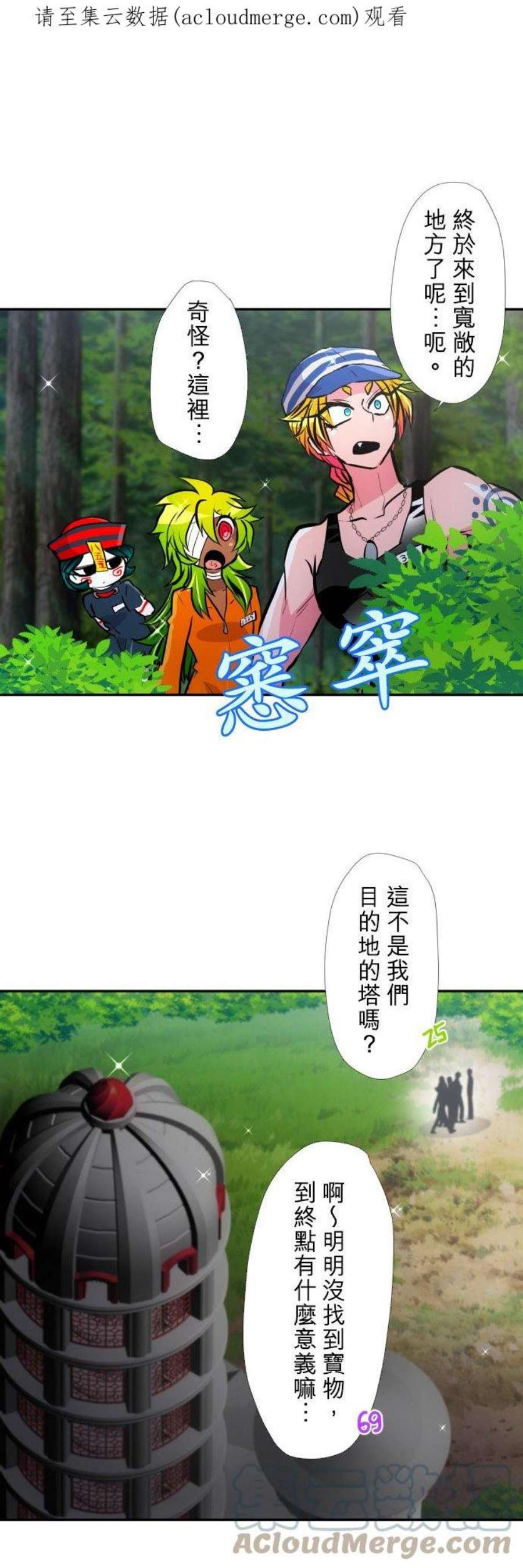 黑白来看守所401话 互相追逐，逼入绝路