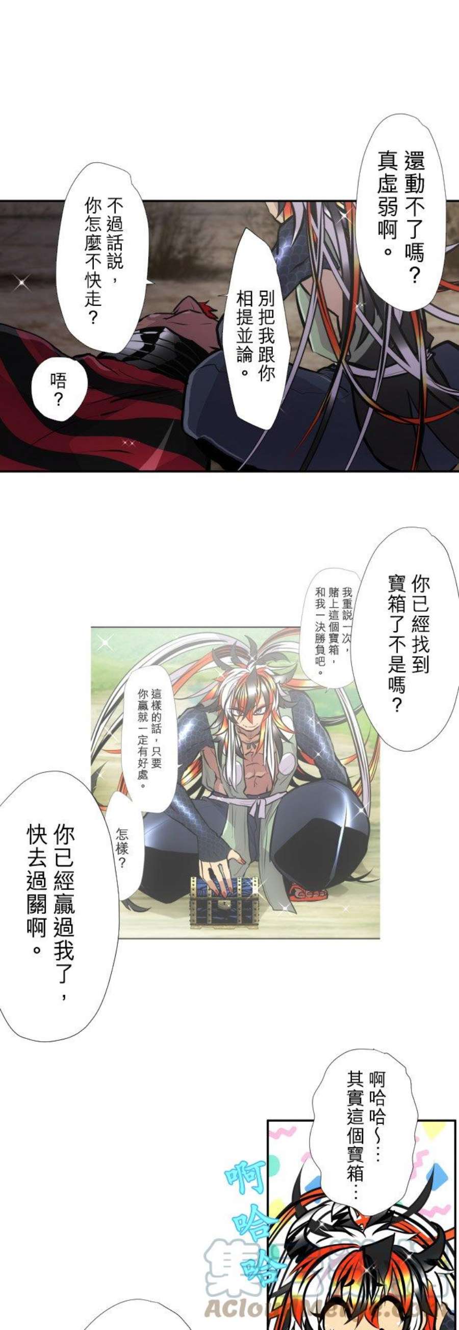 黑白来看守所401话 互相追逐，逼入绝路