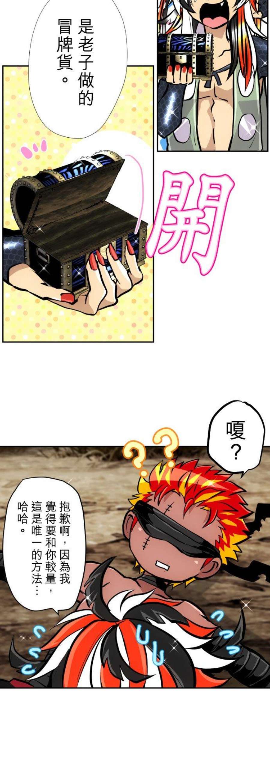 黑白来看守所401话 互相追逐，逼入绝路