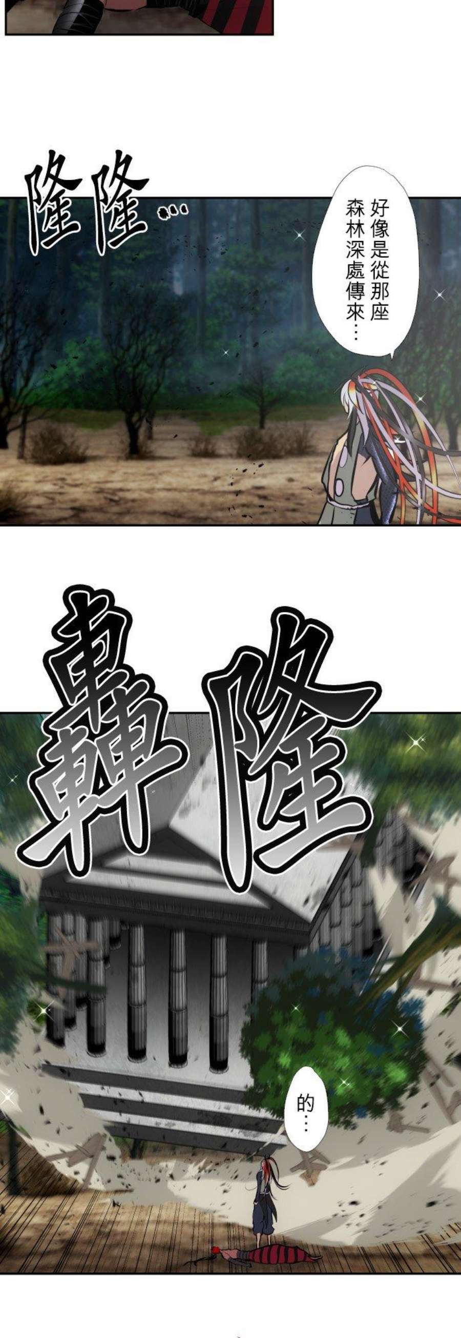 黑白来看守所401话 互相追逐，逼入绝路