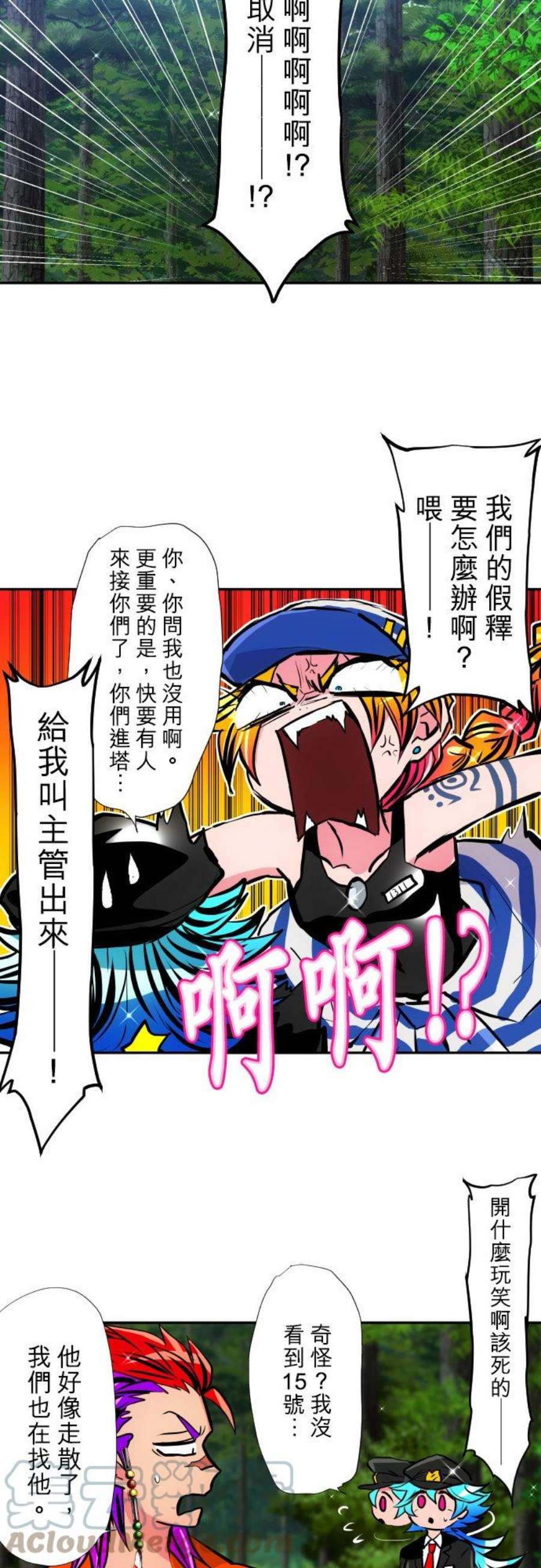 黑白来看守所401话 互相追逐，逼入绝路