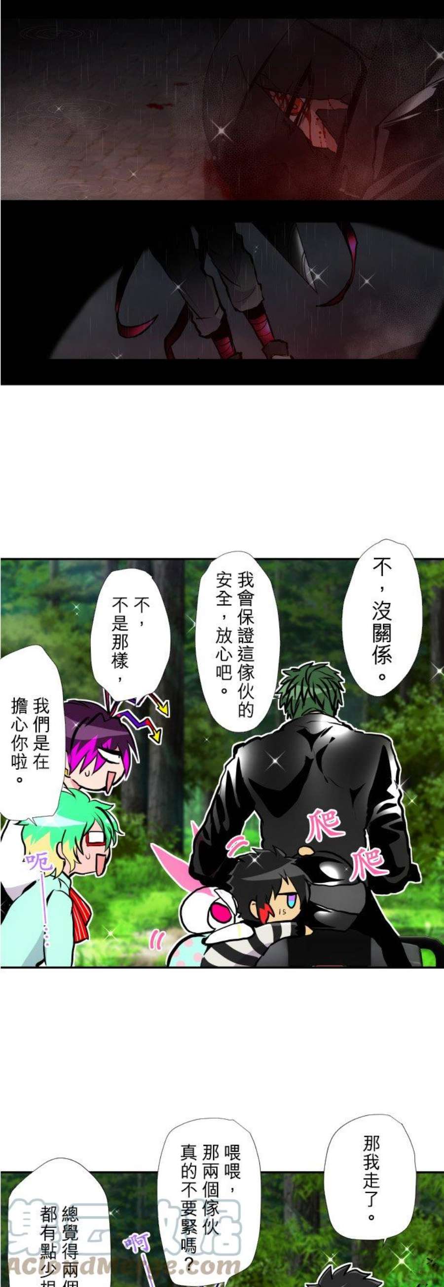 黑白来看守所401话 互相追逐，逼入绝路