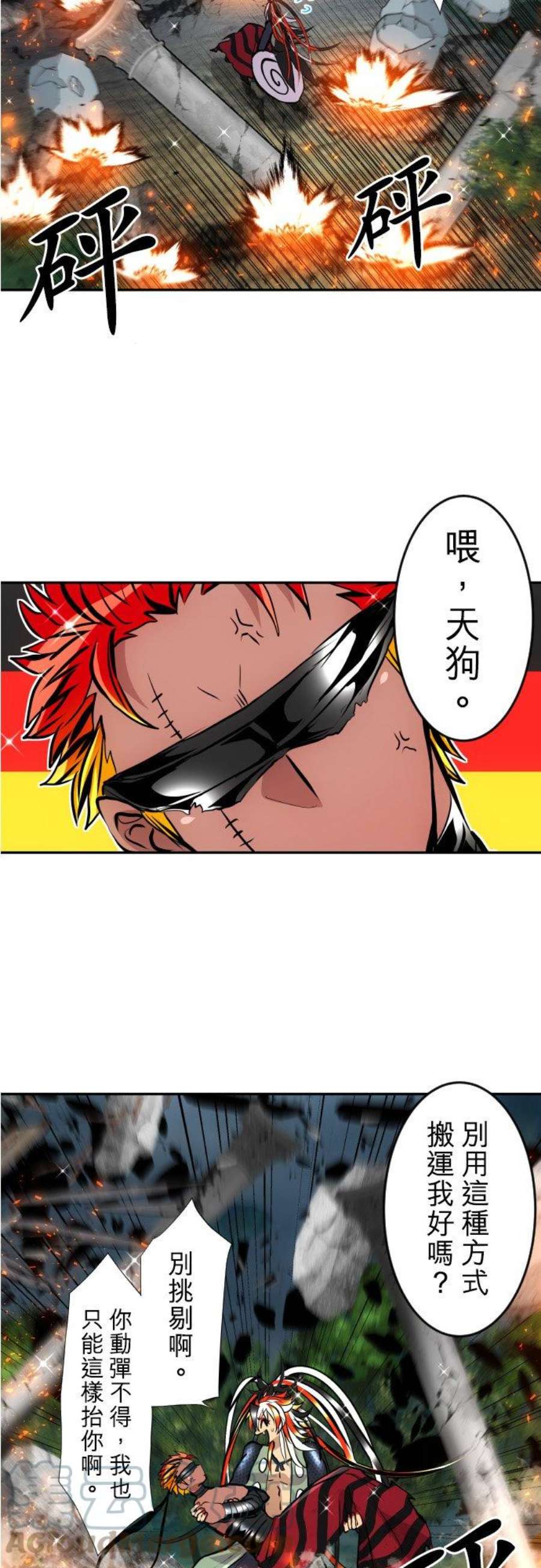 黑白来看守所401话 互相追逐，逼入绝路