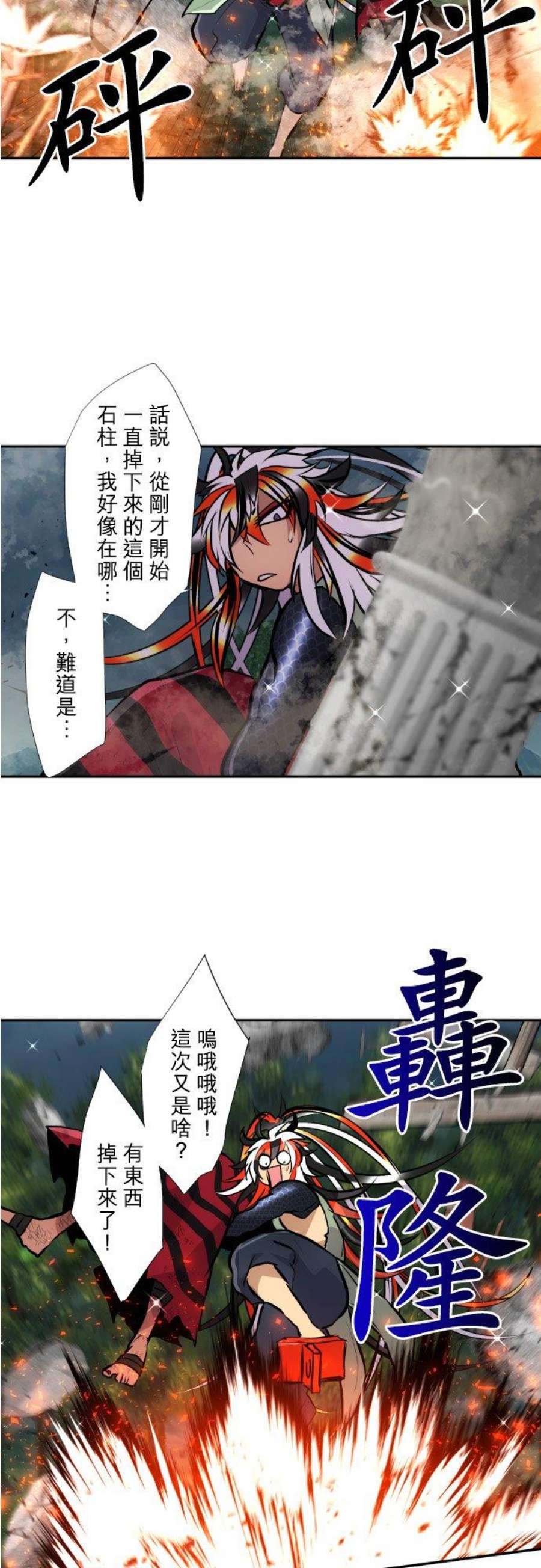 黑白来看守所401话 互相追逐，逼入绝路