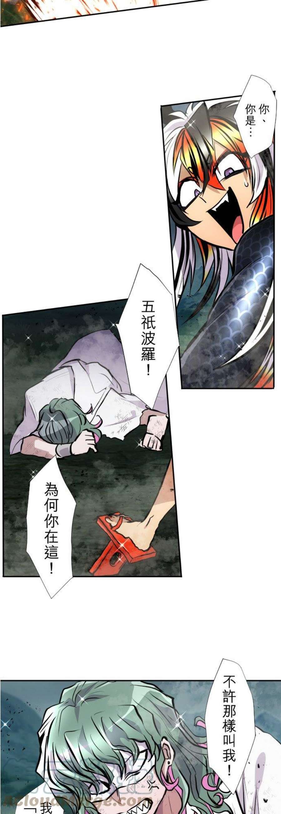 黑白来看守所401话 互相追逐，逼入绝路