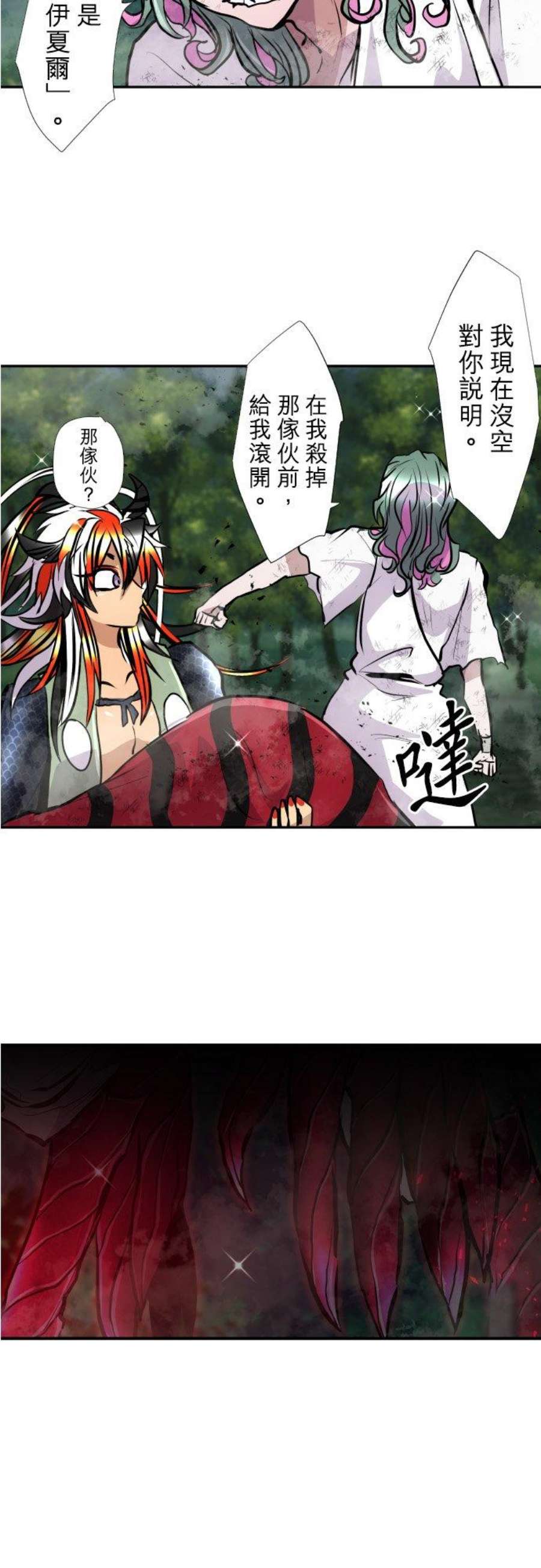黑白来看守所401话 互相追逐，逼入绝路