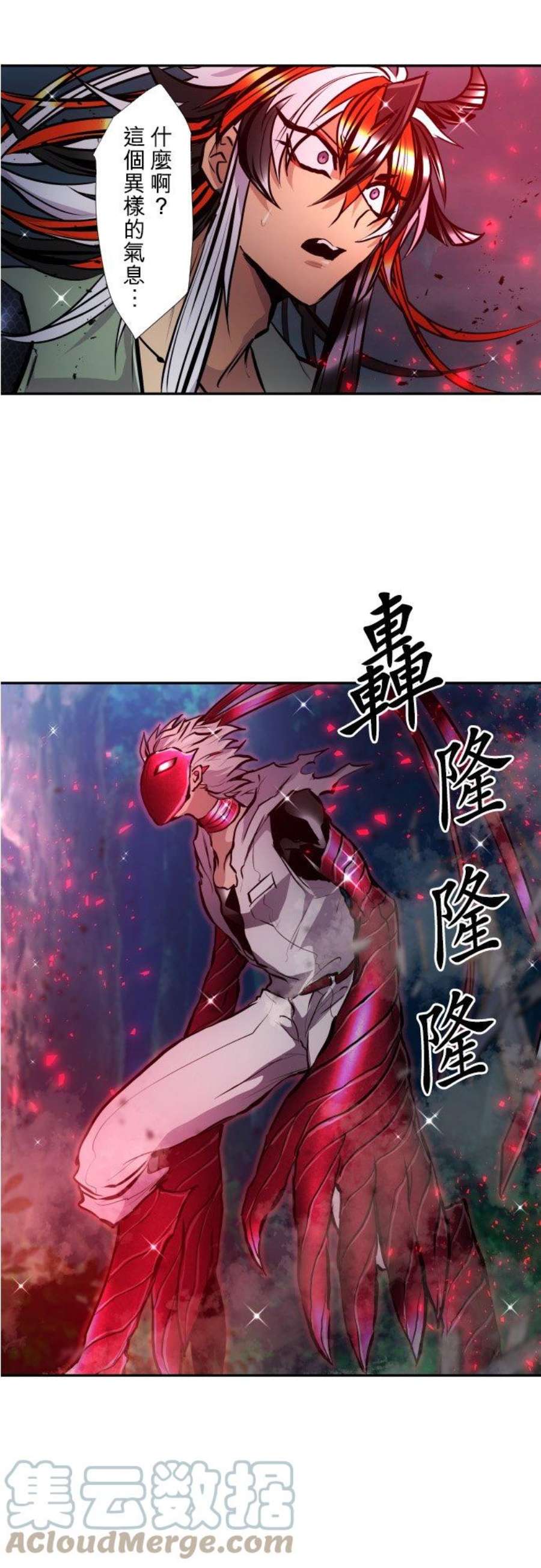 黑白来看守所401话 互相追逐，逼入绝路