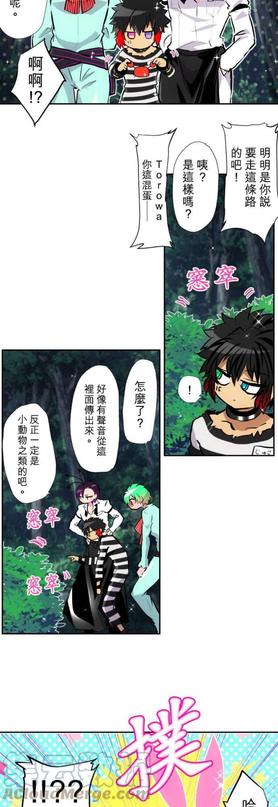 黑白来看守所401话 互相追逐，逼入绝路