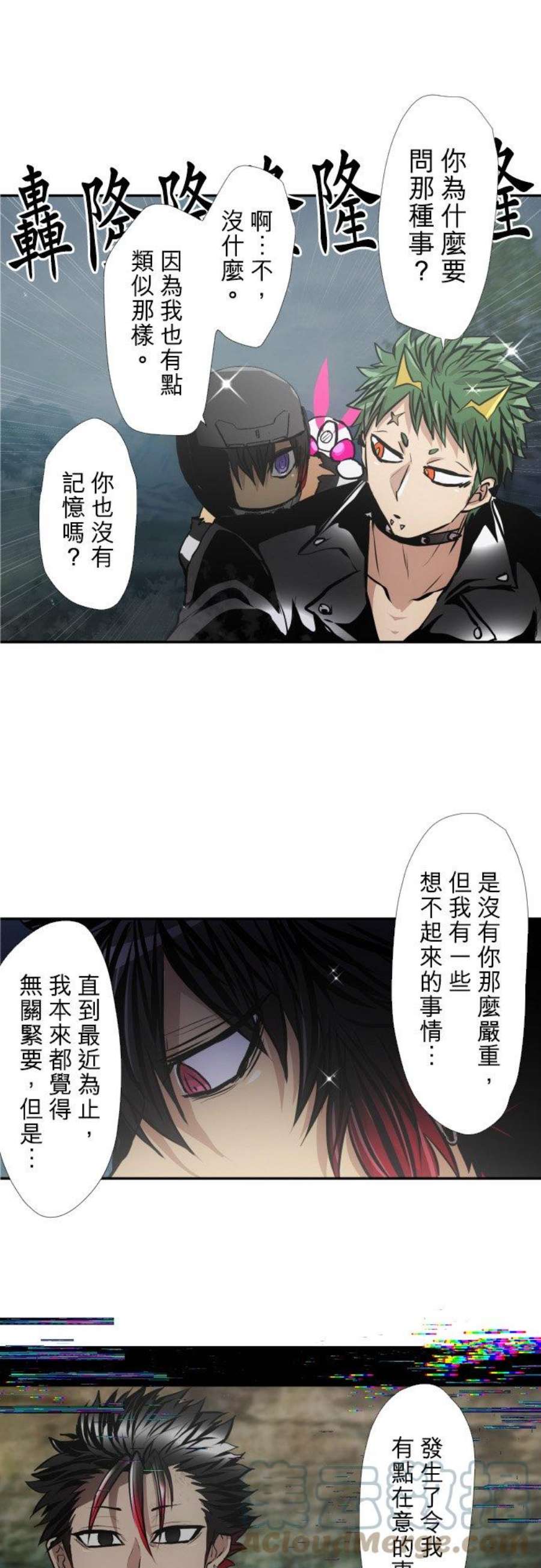 黑白来看守所402话 速度不够！