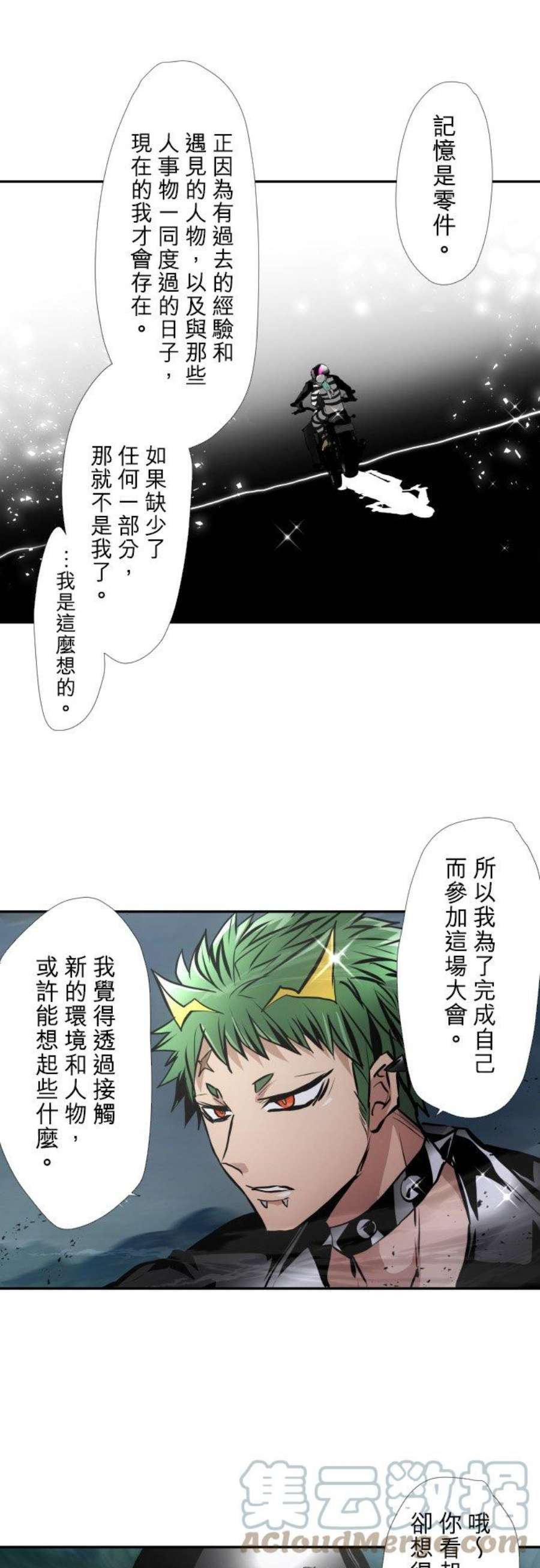 黑白来看守所402话 速度不够！