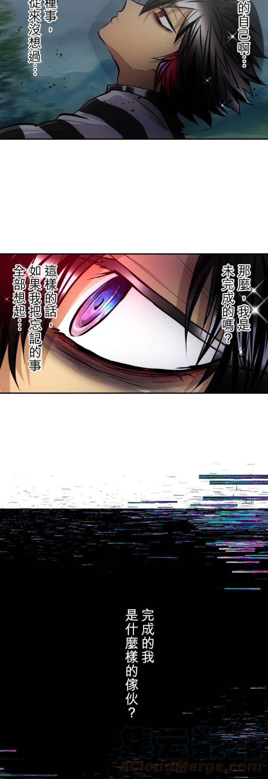 黑白来看守所402话 速度不够！