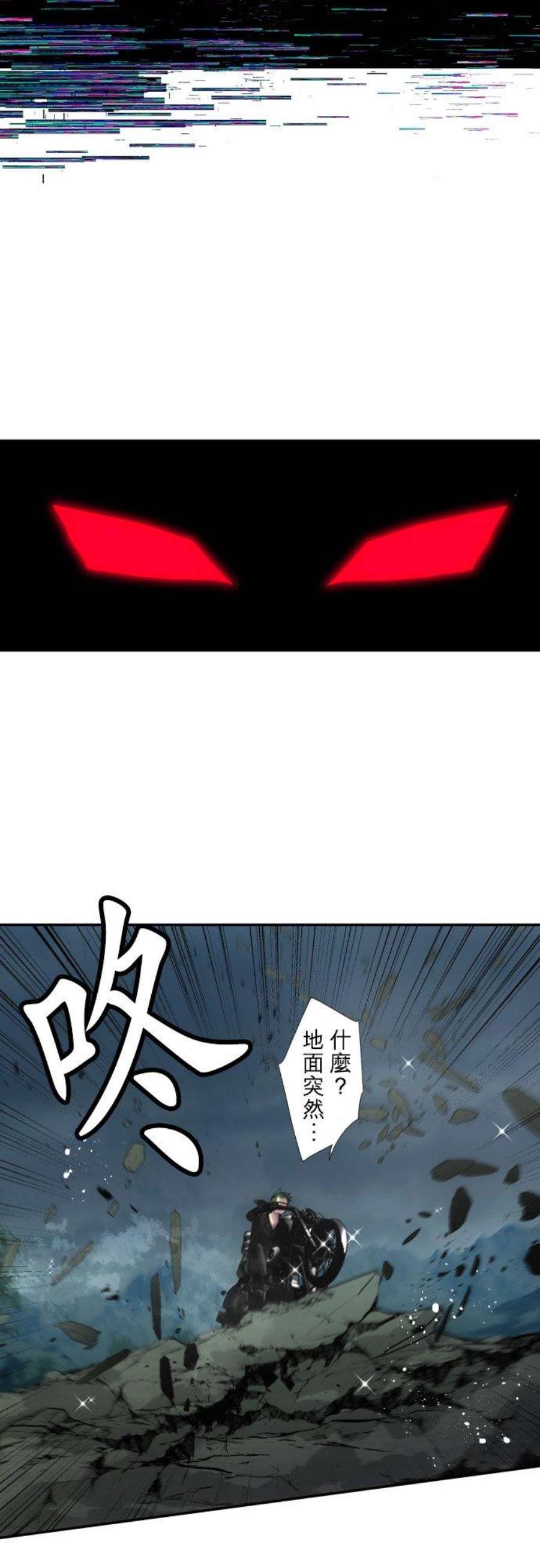 黑白来看守所402话 速度不够！