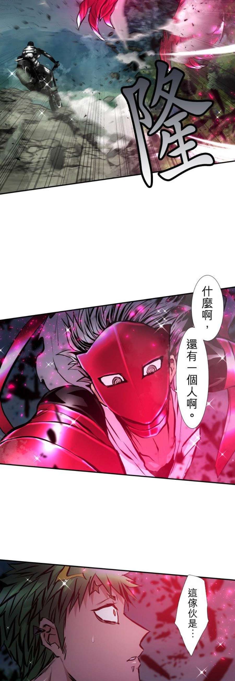 黑白来看守所402话 速度不够！