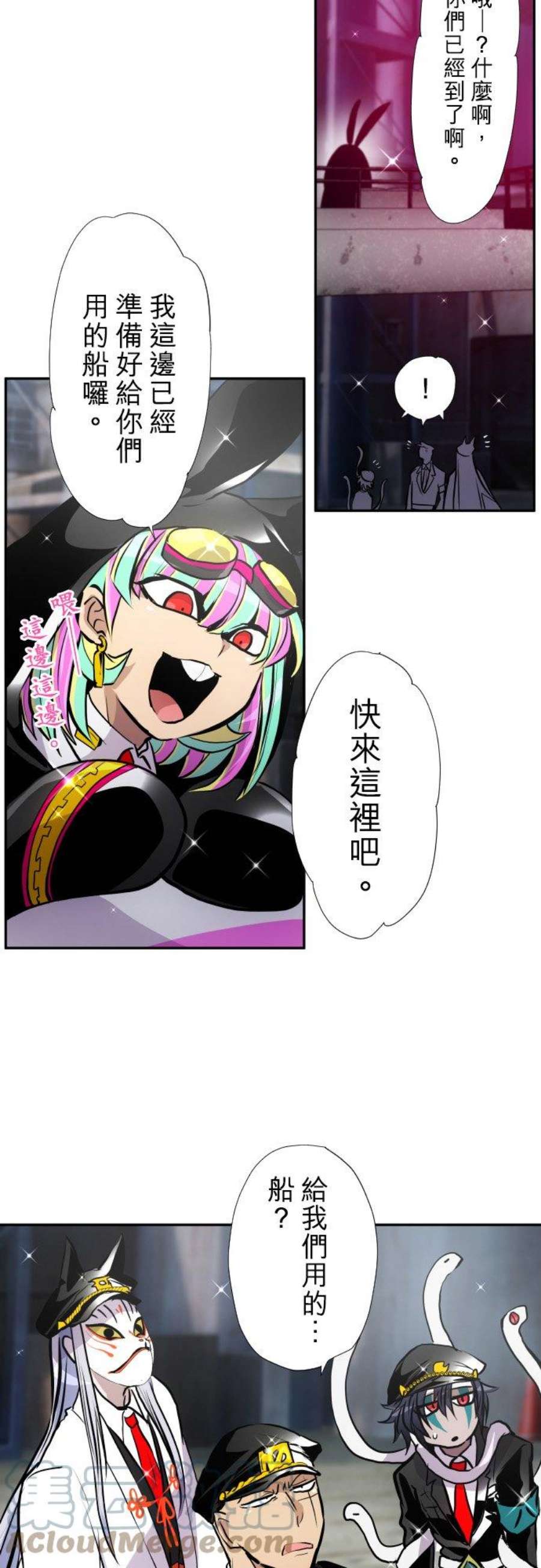 黑白来看守所402话 速度不够！
