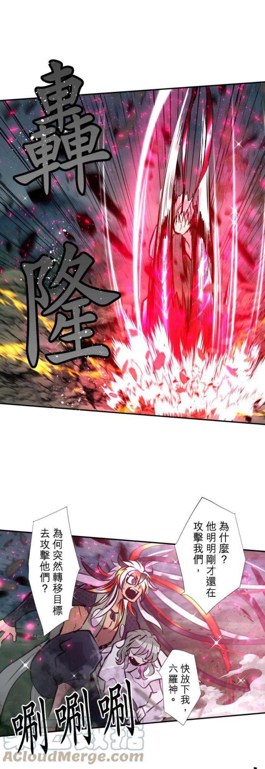 黑白来看守所402话 速度不够！