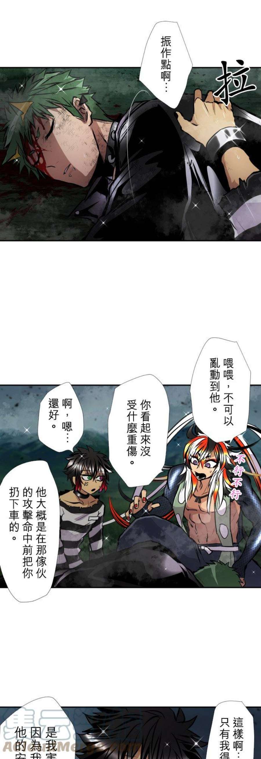 黑白来看守所402话 速度不够！