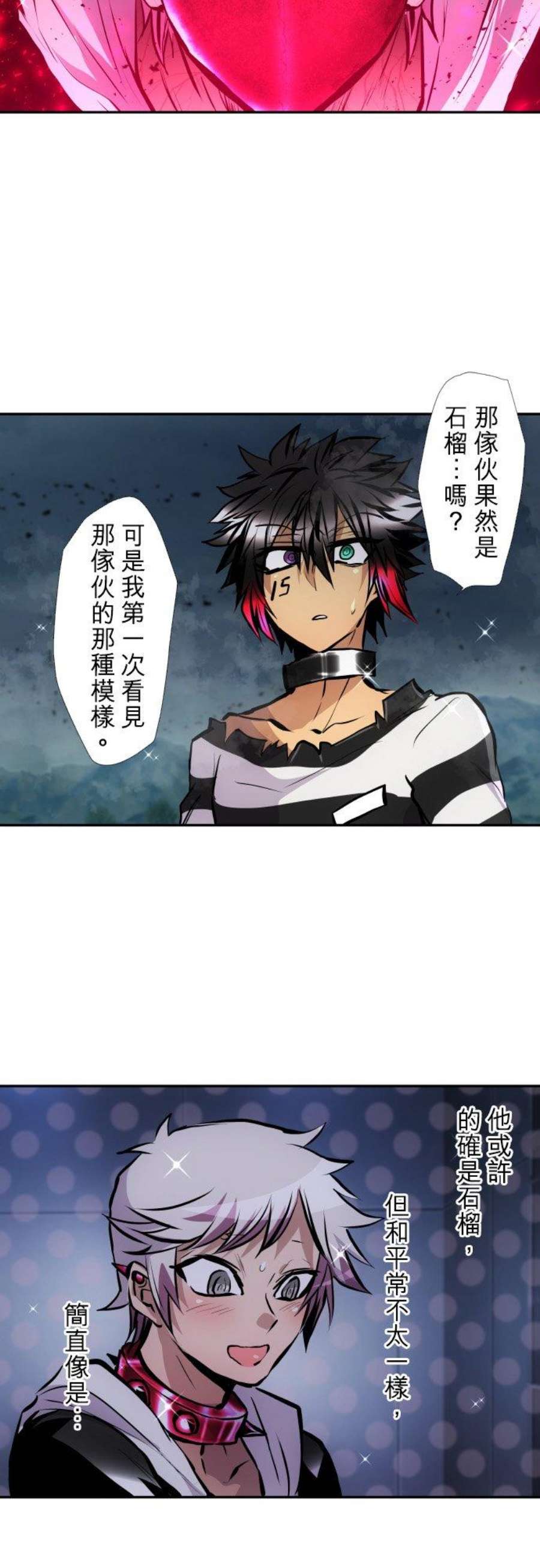 黑白来看守所402话 速度不够！
