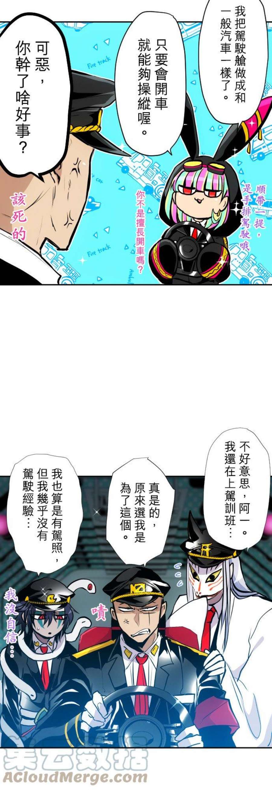 黑白来看守所402话 速度不够！