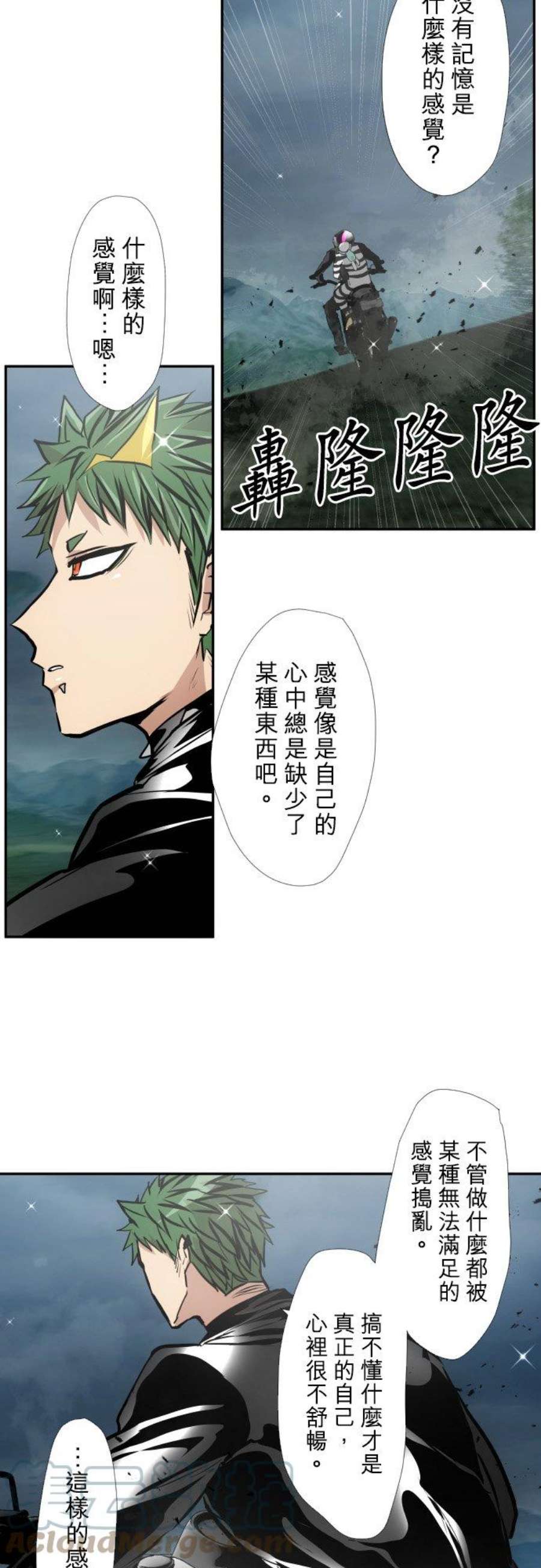 黑白来看守所402话 速度不够！