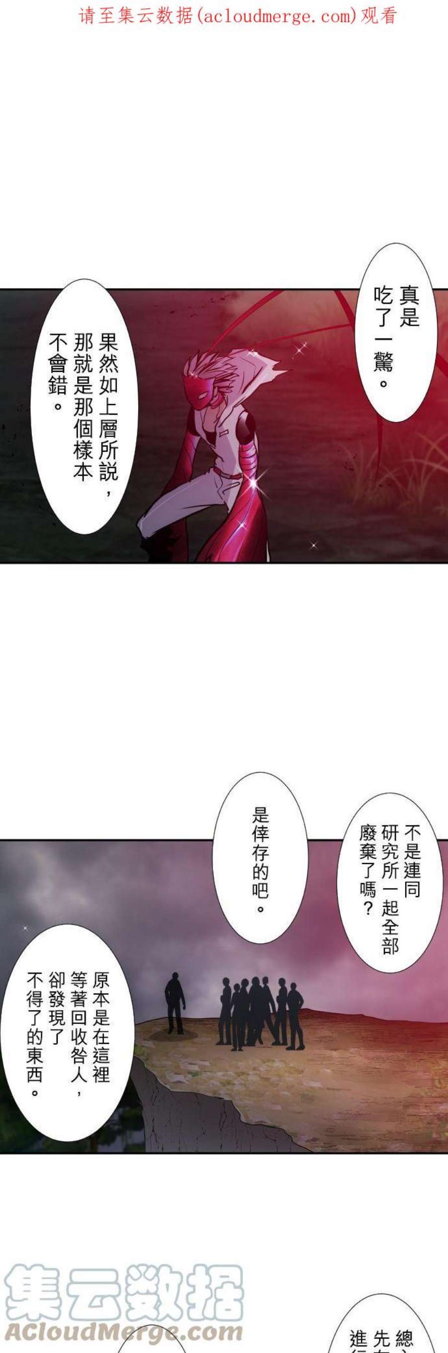 黑白来看守所403话 驱除害虫