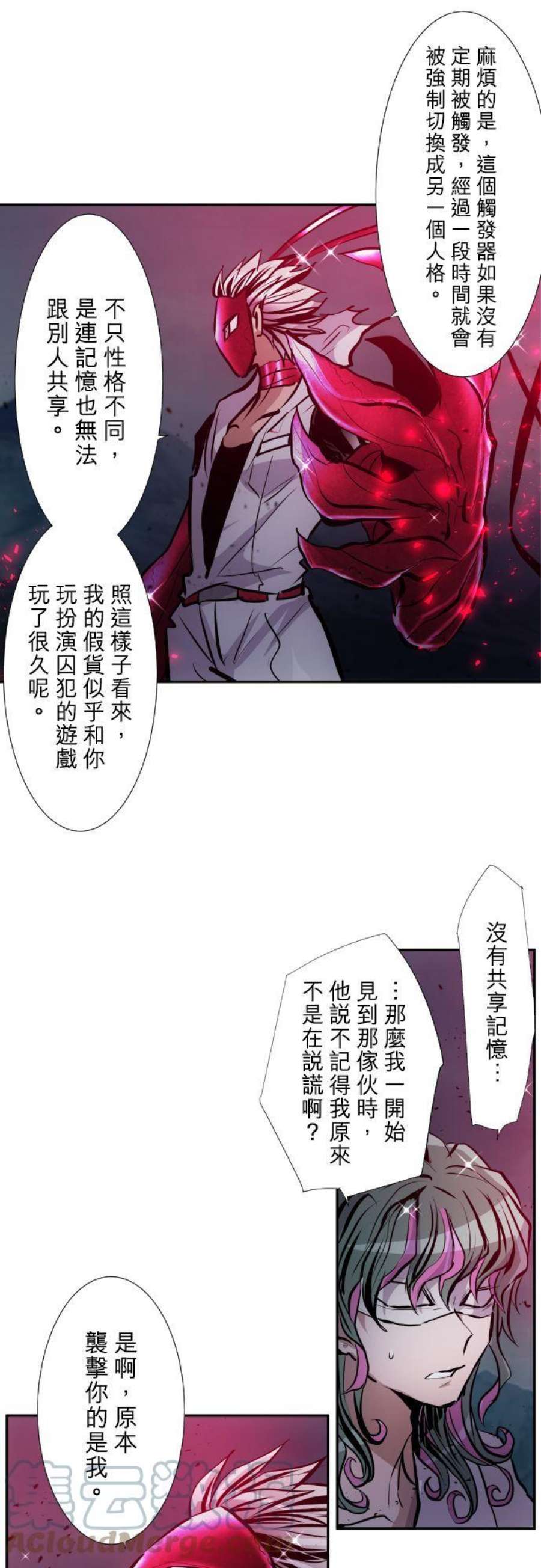 黑白来看守所403话 驱除害虫