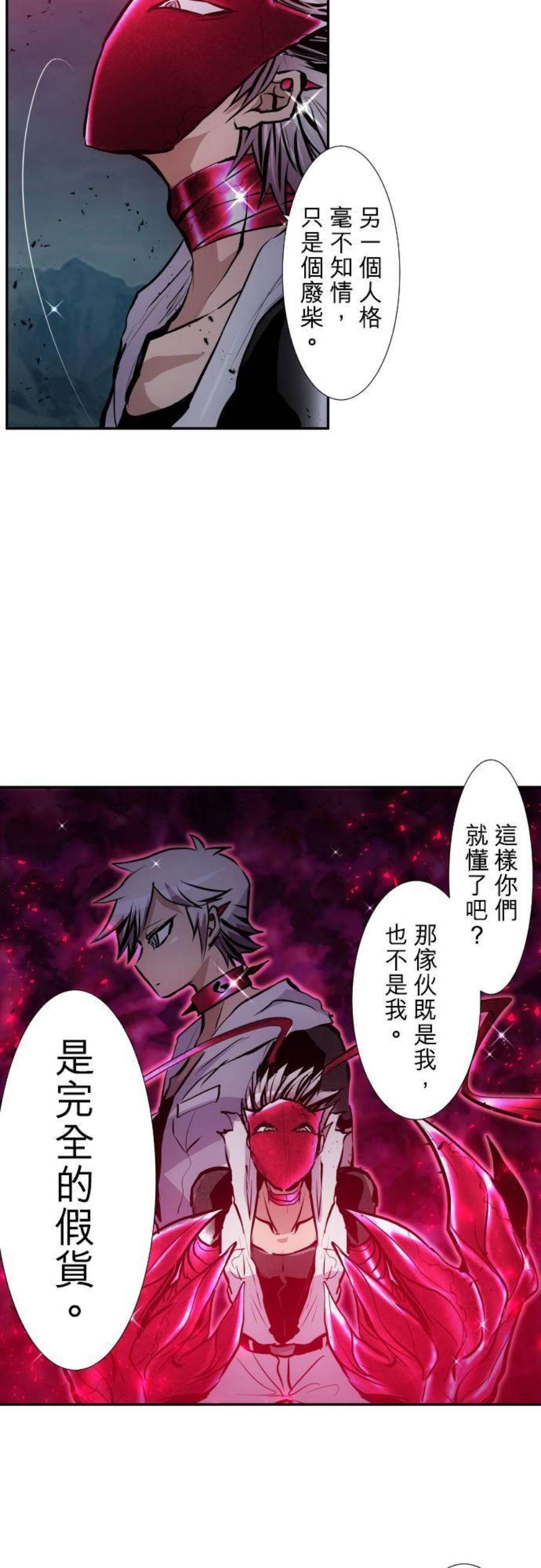黑白来看守所403话 驱除害虫