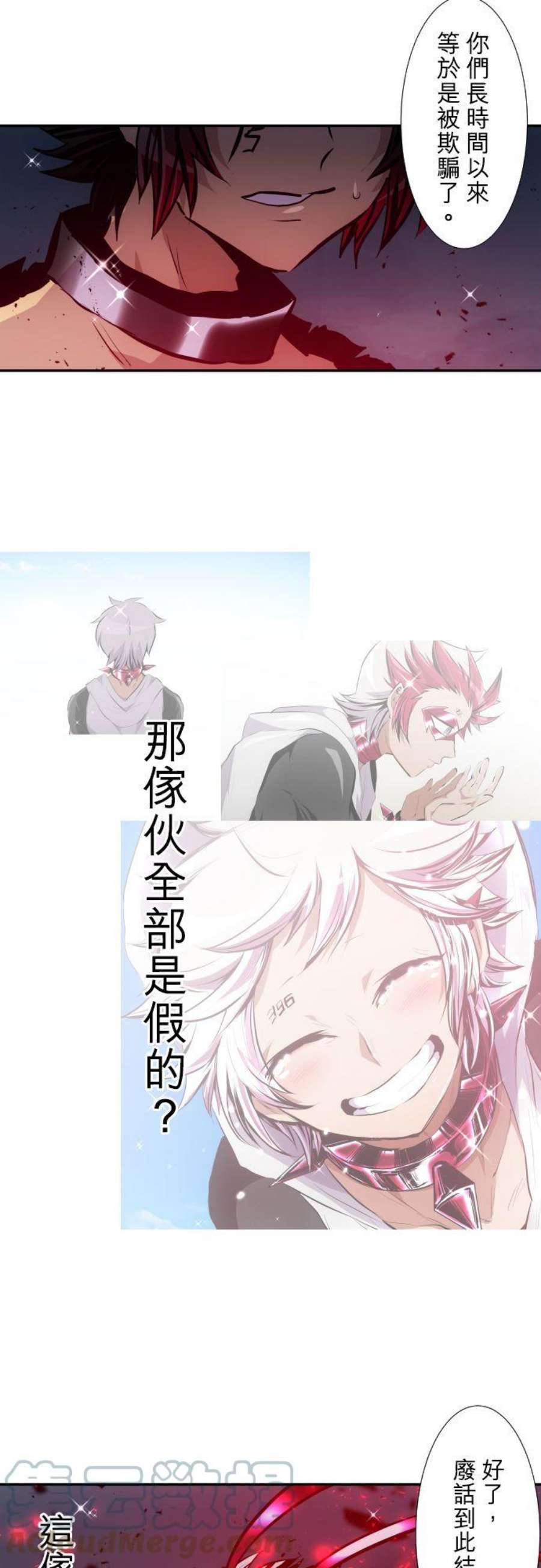 黑白来看守所403话 驱除害虫