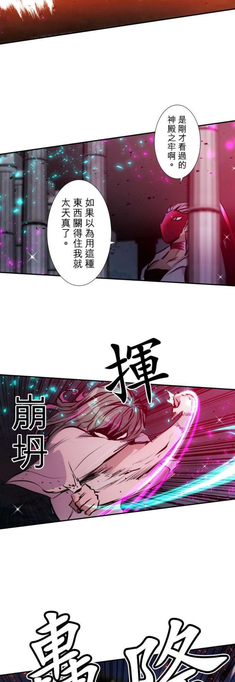 黑白来看守所403话 驱除害虫