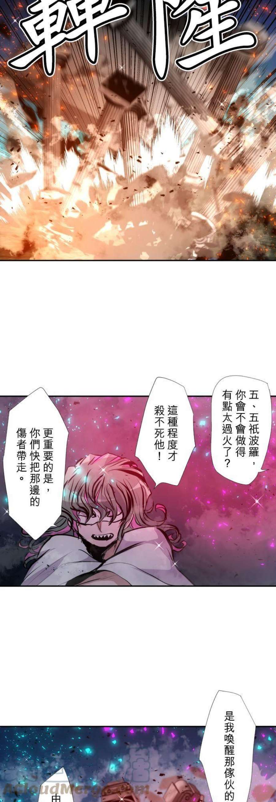 黑白来看守所403话 驱除害虫