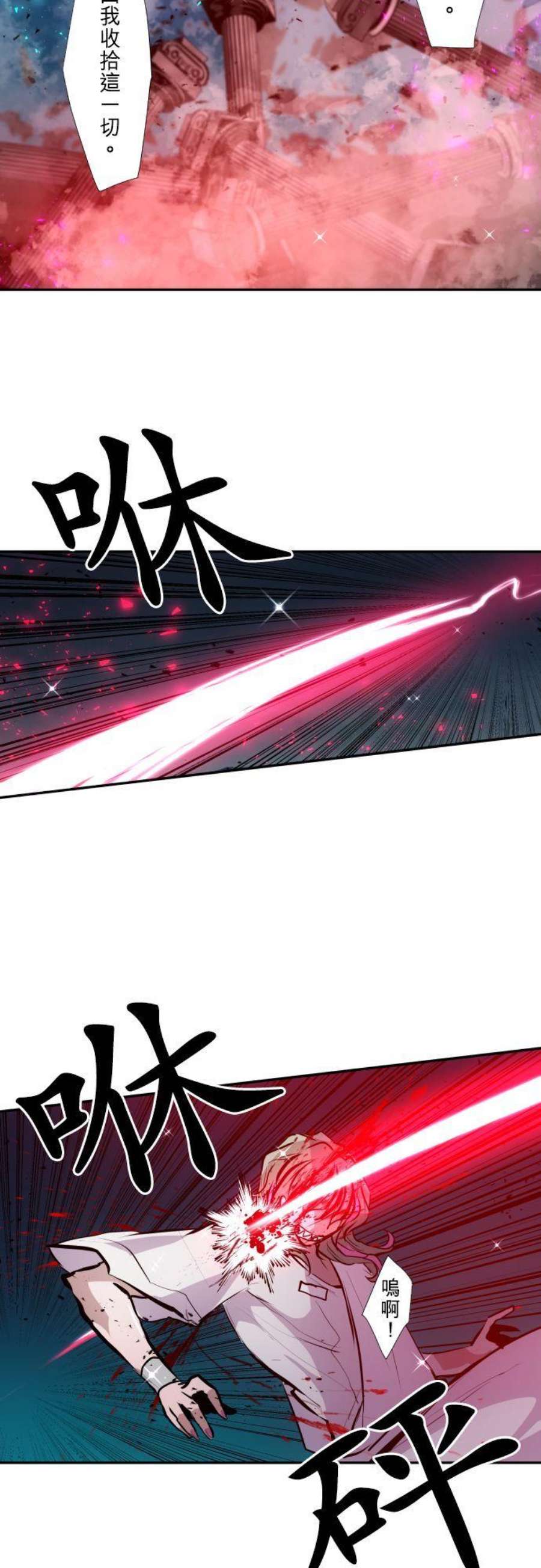 黑白来看守所403话 驱除害虫