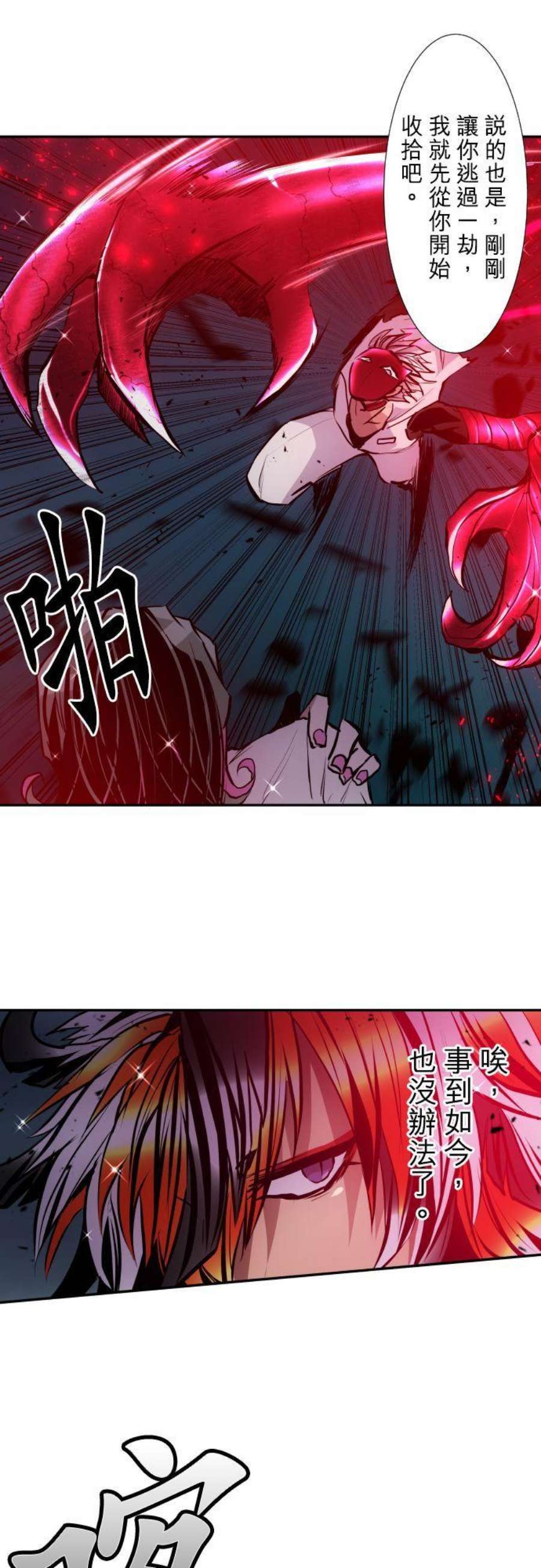 黑白来看守所403话 驱除害虫