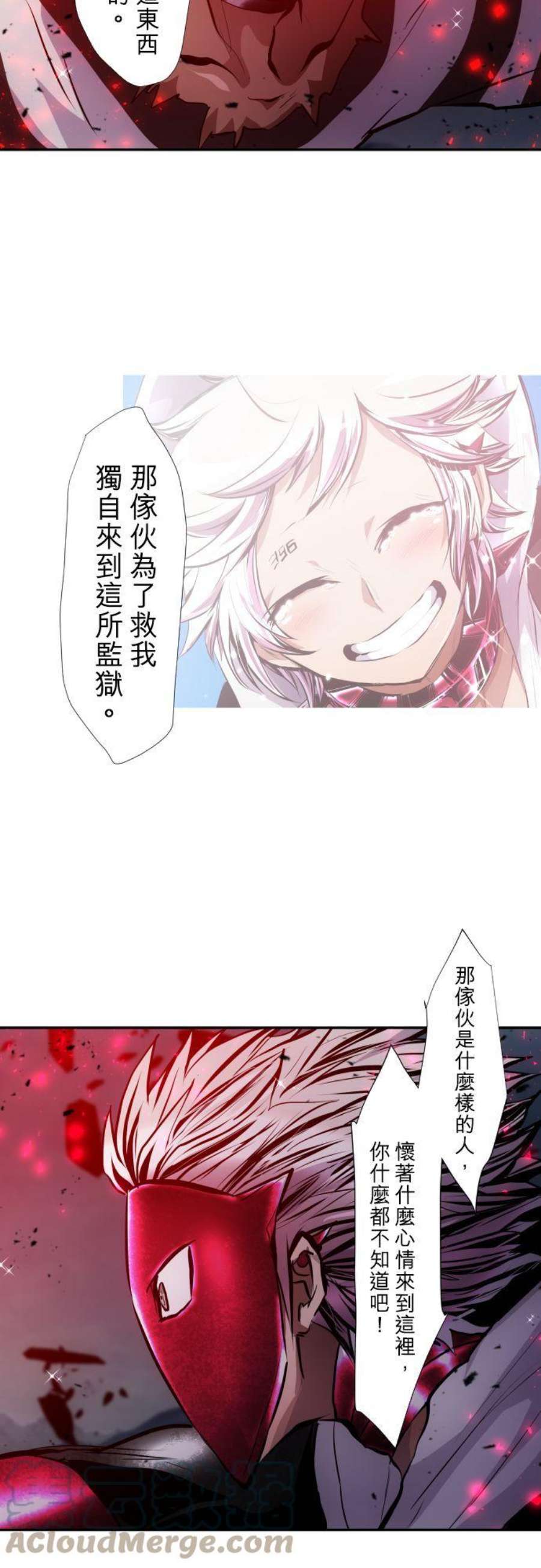 黑白来看守所403话 驱除害虫