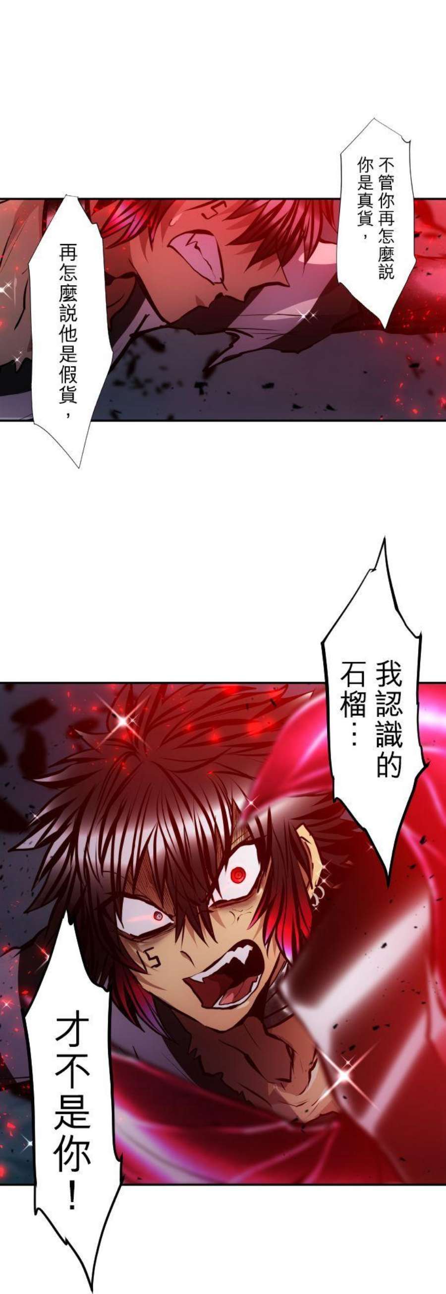 黑白来看守所403话 驱除害虫