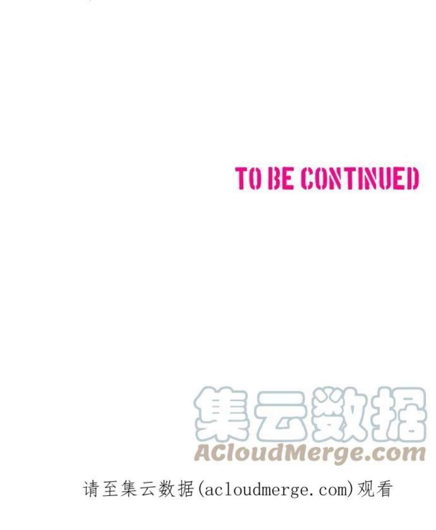 黑白来看守所403话 驱除害虫