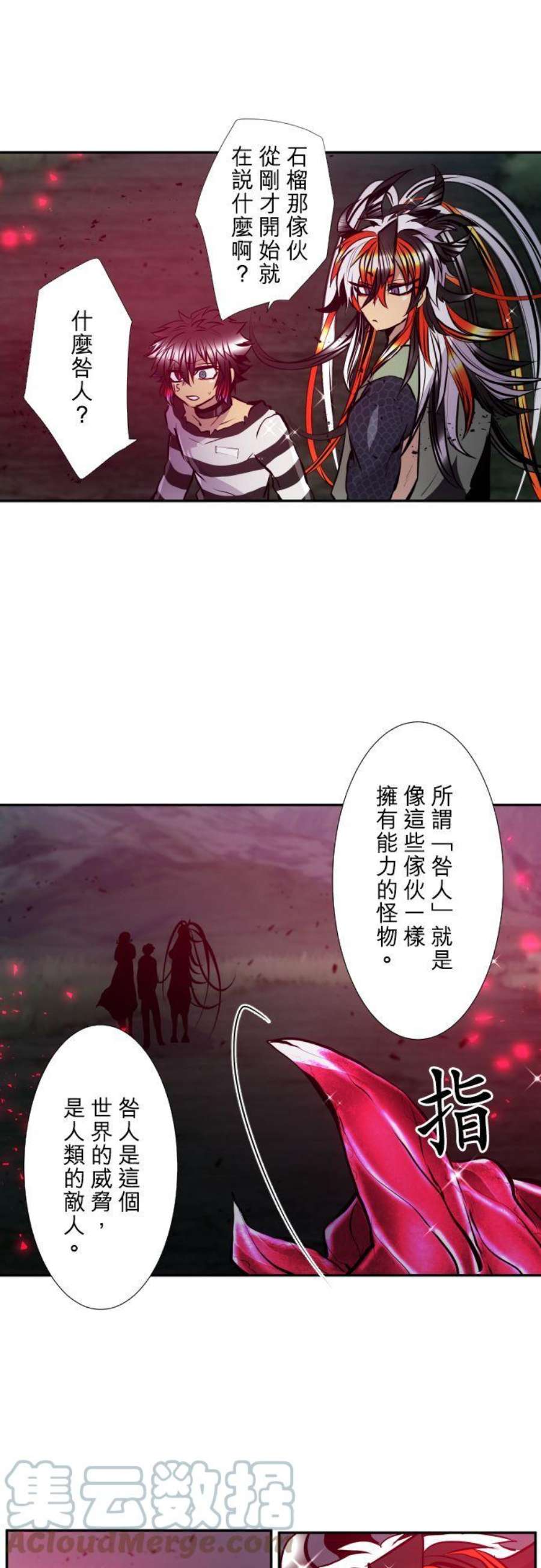 黑白来看守所403话 驱除害虫