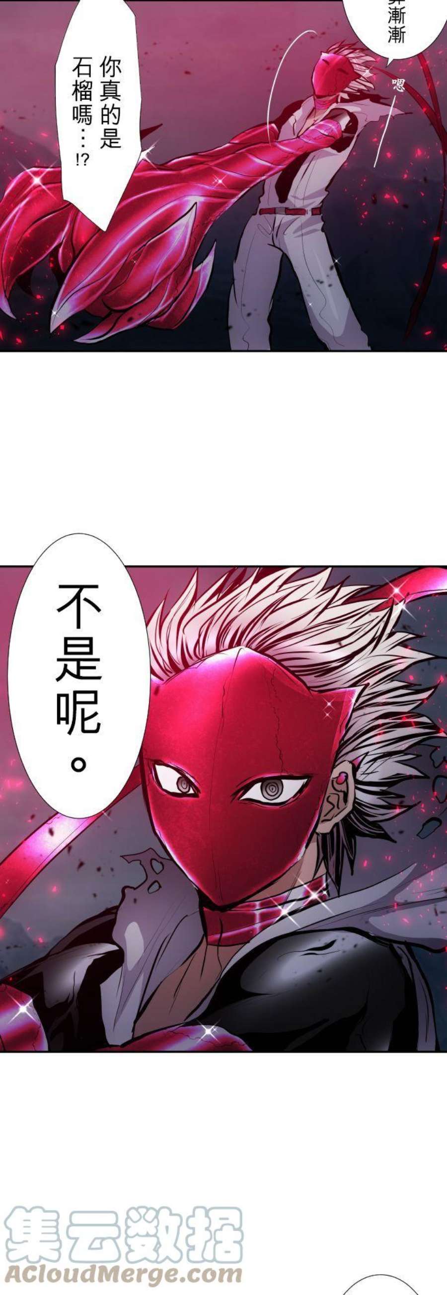 黑白来看守所403话 驱除害虫