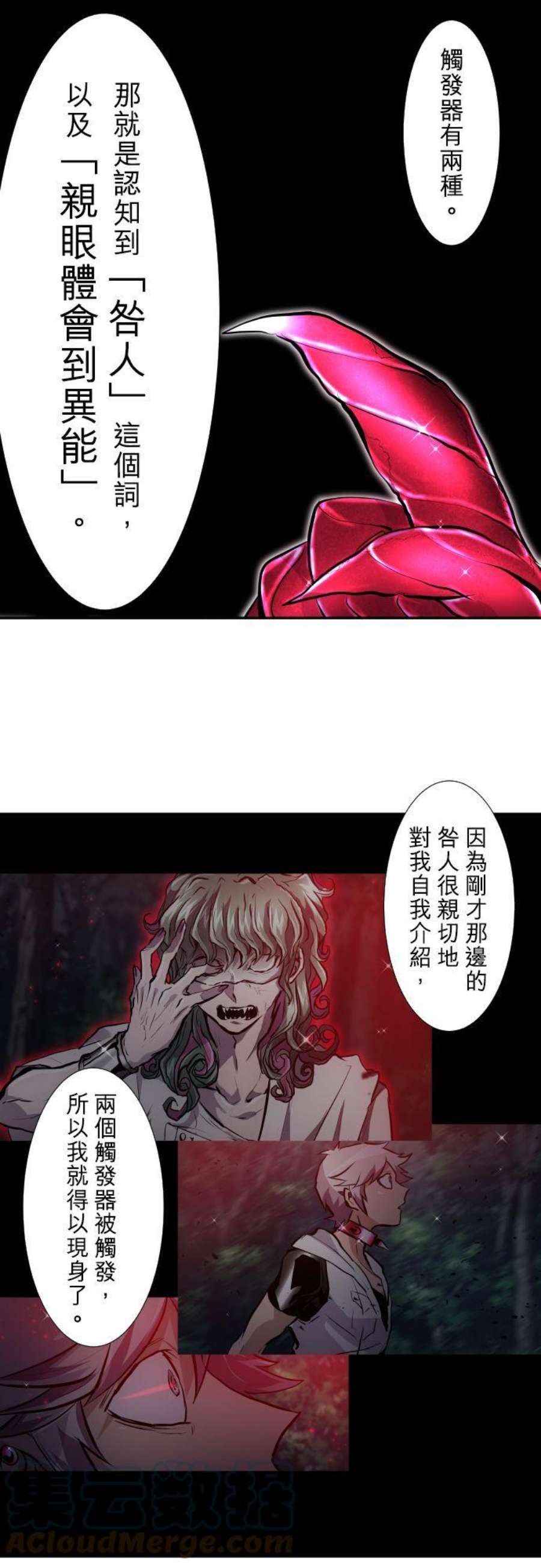 黑白来看守所403话 驱除害虫