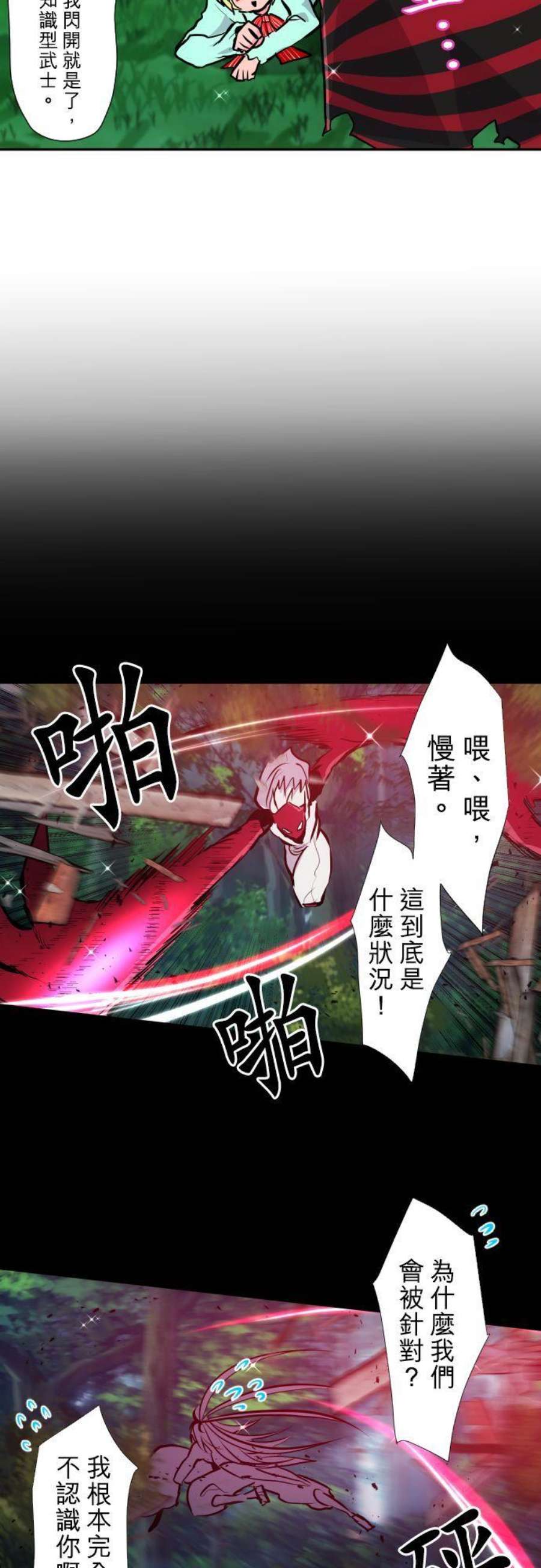 黑白来看守所404话 假货