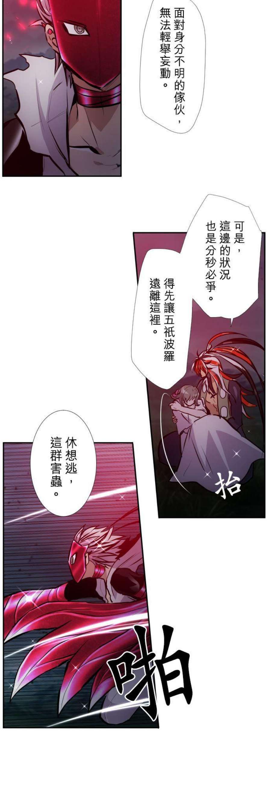 黑白来看守所404话 假货