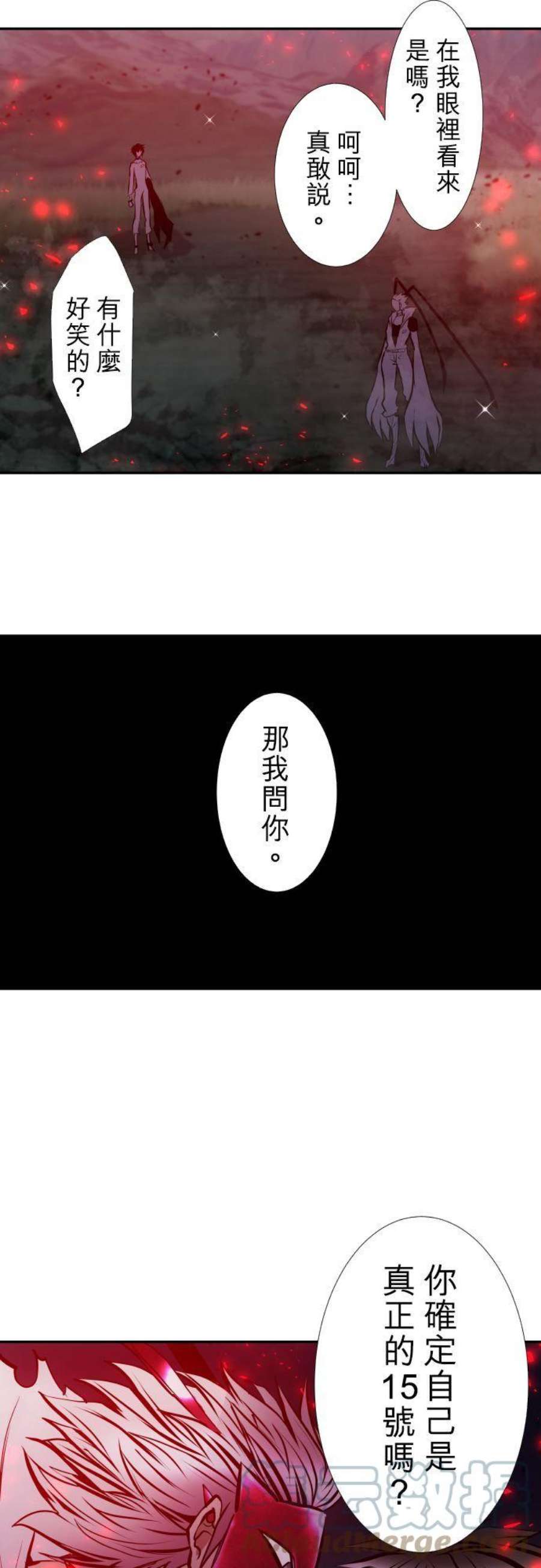 黑白来看守所404话 假货
