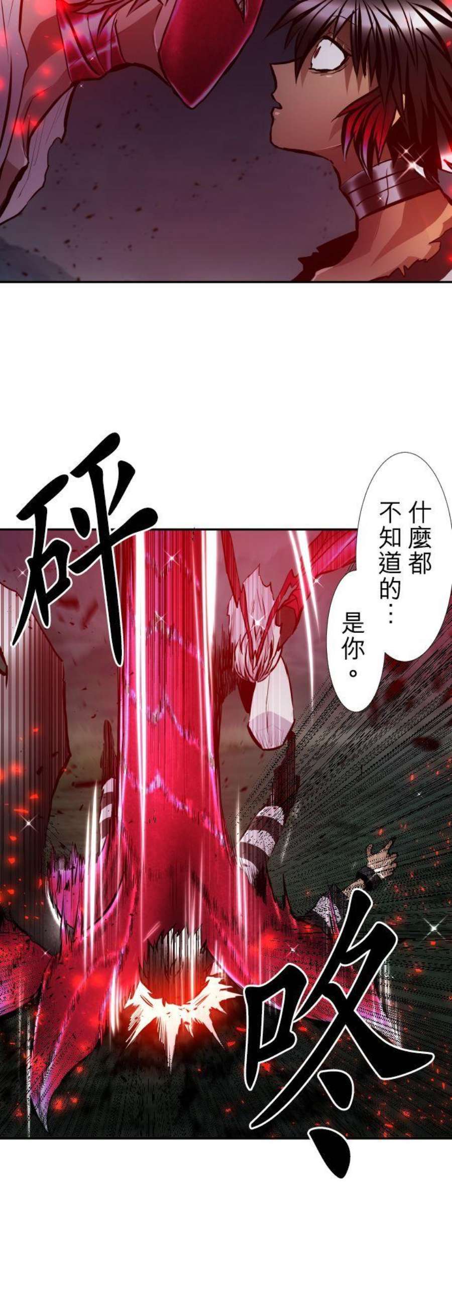 黑白来看守所404话 假货