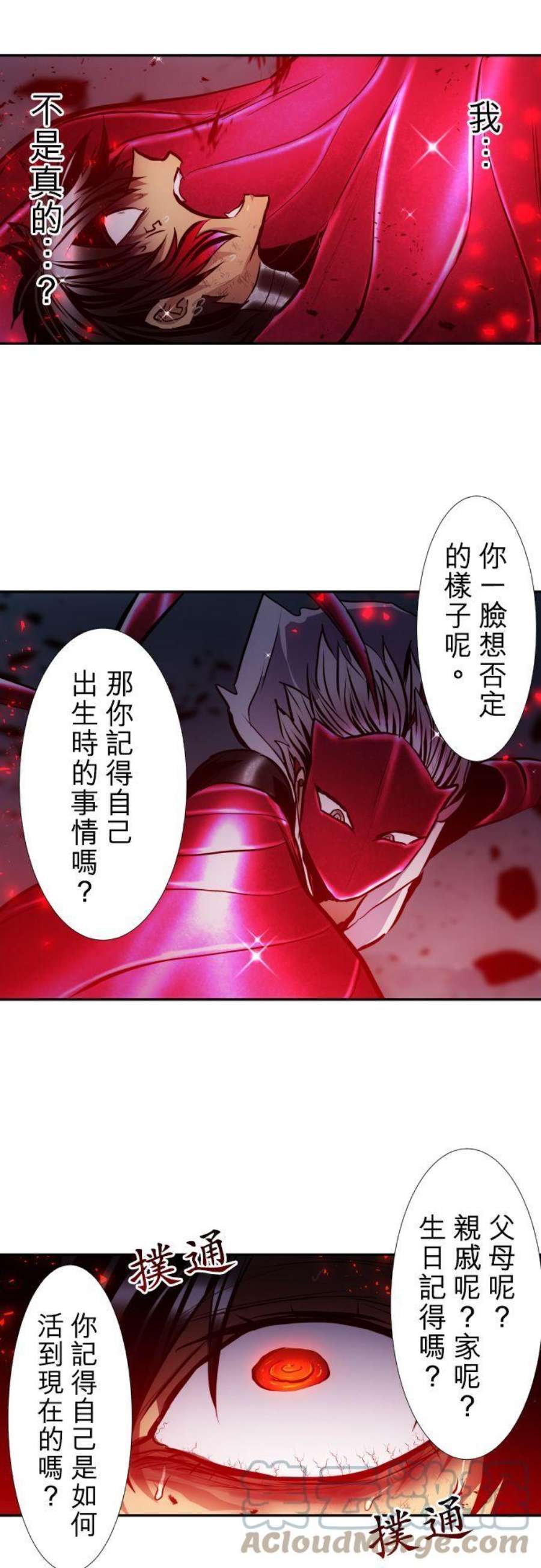黑白来看守所404话 假货