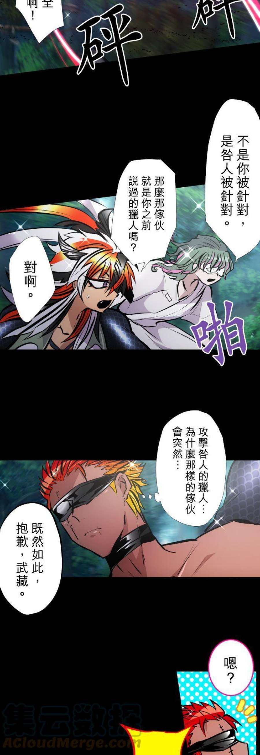 黑白来看守所404话 假货