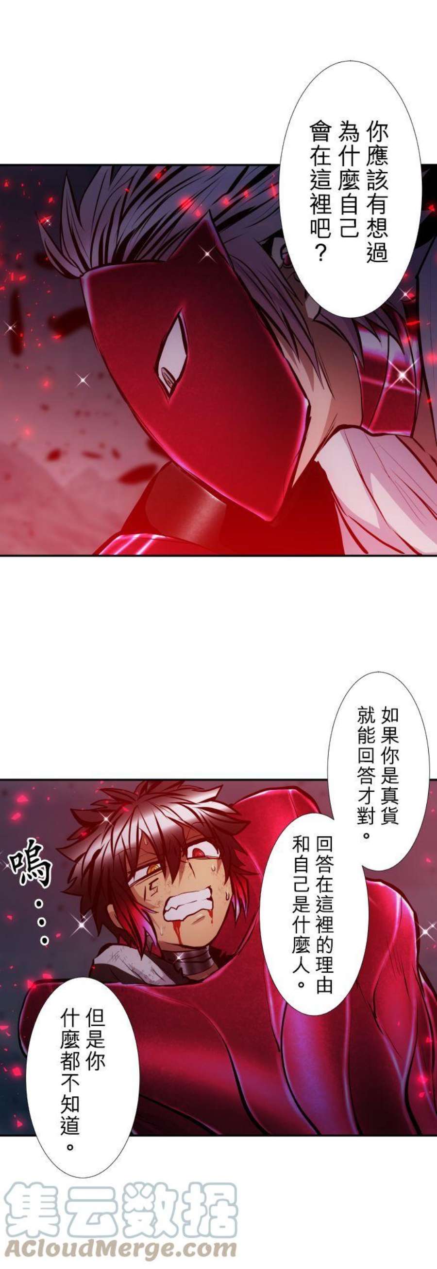 黑白来看守所404话 假货