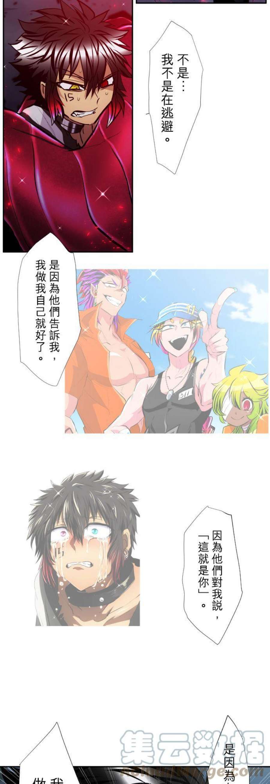 黑白来看守所404话 假货