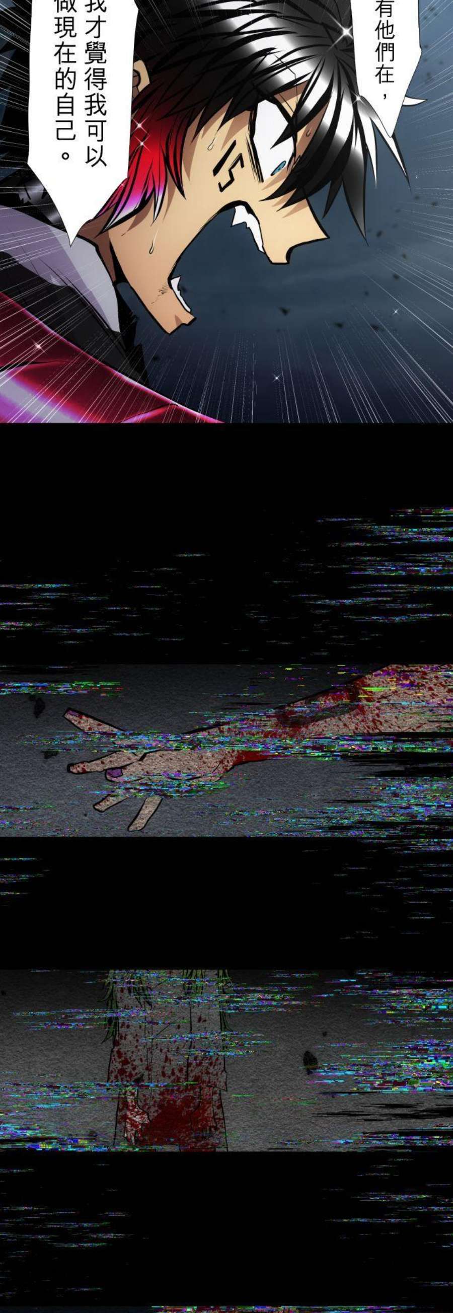 黑白来看守所404话 假货